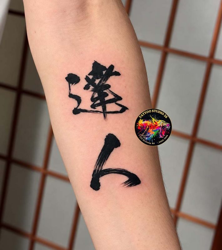 Unique Lettering Tattoo Ideas To Express Your Personality
