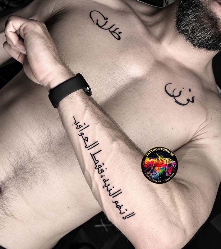 Unique Lettering Tattoo Ideas To Express Your Personality